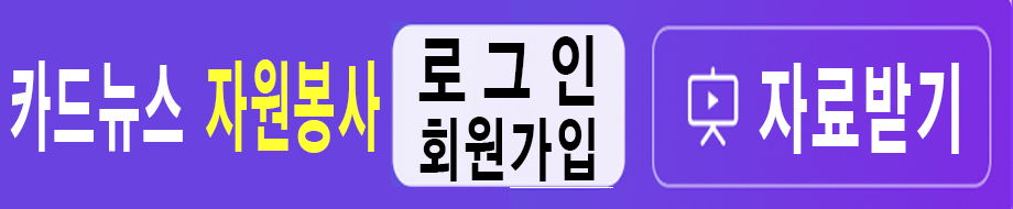 920*190 ( 모바일에서 선명하게 보이도록 실제 보여지는 크기(460*95)의 두배 사이즈로 업로드 해주세요)