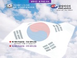 시민기자모집안내
