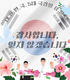 5대 국경일 중 하나, 삼일절