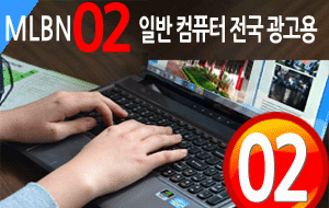 02-MPC / 메인 왼쪽배너