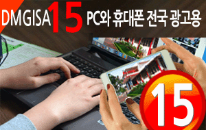 15-DMPCHP / 동메인 중앙기사