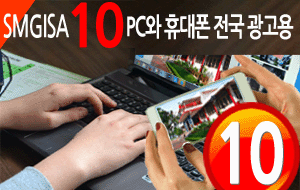 10-SPCHP / 서브 중앙기사