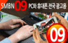 09-SPCHP / 서브 중앙배너
