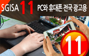 11-SPCHP / 서브기사 하단배너