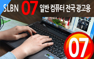 07-SPC / 서브 왼쪽배너