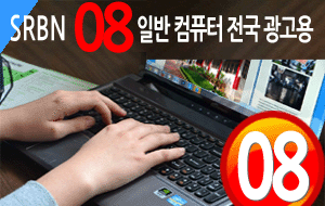 08-SPC / 서브 오른쪽배너