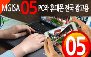 05-MPCHP / 메인 중앙기사